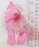 1987 Hasbro My Little Pony Twinkle Eyed Locket